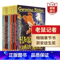 [正版]老鼠记者11-20册套装 英文原版 Geronimo Stilton 桥梁章节书 课外阅读 送音频 彩色插图冒