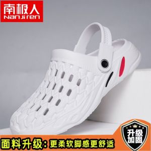 洞洞鞋男防滑个性外穿休闲凉鞋包头两用凉拖鞋2023夏季潮流沙滩鞋