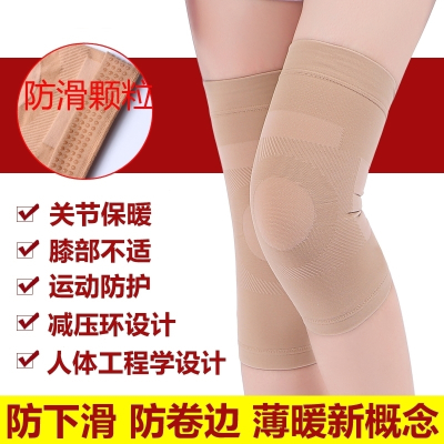  护膝运动保暖老寒腿男女士运动护具冬季防寒互滕超薄款漆膝盖关节护套隐形