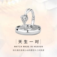 鑫铂尼S925纯银情侣对戒 情侣戒指活口一对 男女士银戒指情人节 开口指环纪念日 钟久久戒指520情人节礼物送男友女友