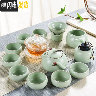 三维工匠哥窑功夫茶具套装家用中式简约汝窑釉开片陶瓷泡茶壶盖碗茶杯 汝窑巧云企鹅壶-14头