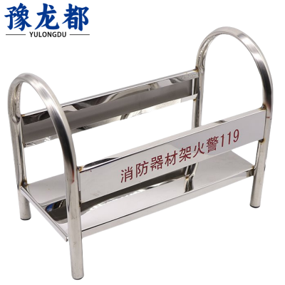 豫龙都灭火器架子 8kg 个