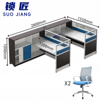 锁匠 屏风办公桌双人位+2椅套