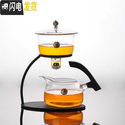 三维工匠博荣玻璃茶具功夫套装懒人磁引出水自动复古盖碗创意冲泡茶器家用 祥云磁引出水+公杯(镶嵌款) 2件