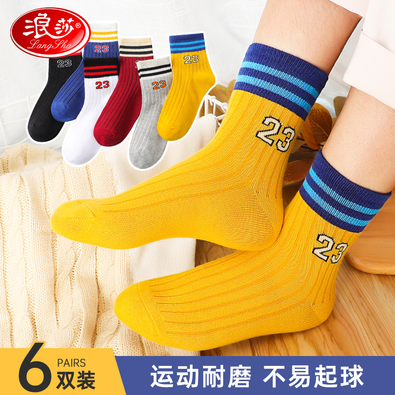 浪莎儿童袜子夏季薄款春秋男童春夏女童透气秋季中大童纯棉中筒袜_33314