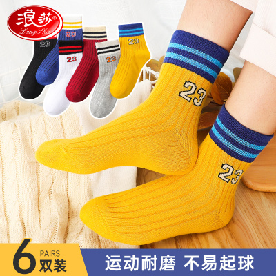 浪莎儿童袜子夏季薄款春秋男童春夏女童透气秋季中大童纯棉中筒袜_33314