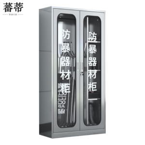 蕃蒂防暴柜180cm台