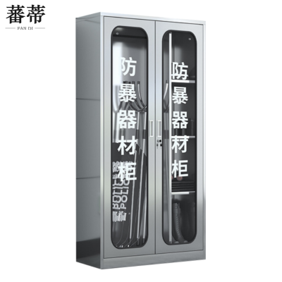 蕃蒂防暴柜180cm台