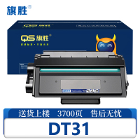 旗胜硒鼓DT31 支