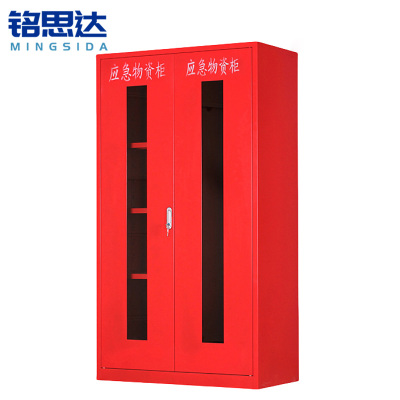 铭思达应急物资储存柜