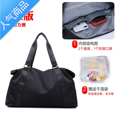 FENGHOU大容量旅行包男短途包健身包轻便手提行李包收纳衣物帆布行李包