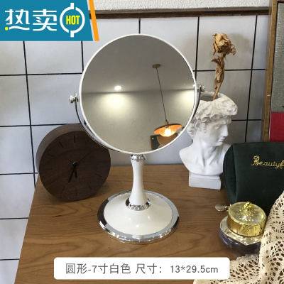敬平网红小镜子ins风台式化妆镜便携卧室桌面梳妆镜简约现代家用宿舍 圆形-7寸白色便携式用镜