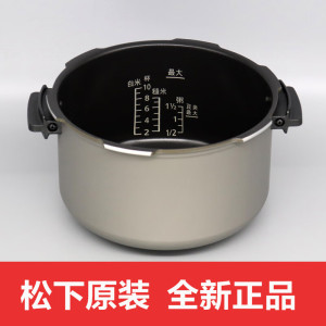 松下电压力煲SR-PNG501内胆SR-PFG501 PS508压力内锅SR-S50K8配件 SR-S50K8 内胆