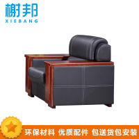 榭邦 办公家具 优质沙发 单人沙发 7