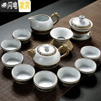 三维工匠哥窑功夫茶具套装家用中式简约汝窑釉开片陶瓷泡茶壶盖碗茶杯 醒龙-汝窑12头