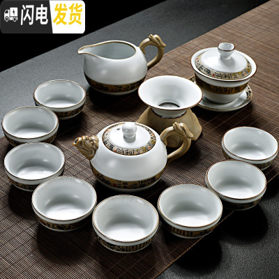 三维工匠哥窑功夫茶具套装家用中式简约汝窑釉开片陶瓷泡茶壶盖碗茶杯 醒龙-汝窑12头