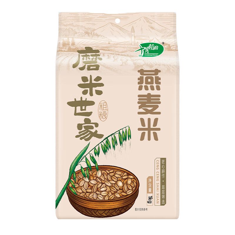 十月稻田 磨米世家燕麦1kg