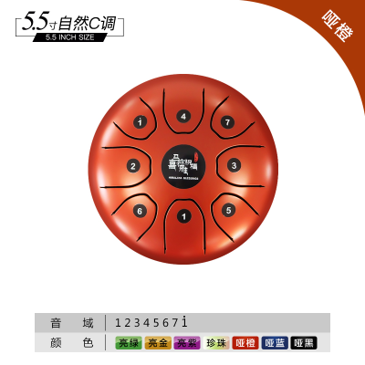 山雨手鼓空灵鼓5.5寸8音C调哑光橙钢舌鼓儿童初学者色空鼓无忧鼓空鼓玄无空鼓忘无玄忧鼓迷你可爱便携式打击乐器大全