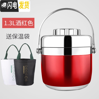 三维工匠保温饭盒 1人 便携 小型男士成人简约上班学生可爱小巧便当盒带饭 1.3酒红色