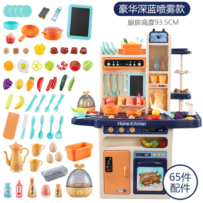 儿童厨房玩具套装组合过家家女孩宝宝迷你仿真煮饭小厨具做饭男蓝色65件套喷雾/蒸蛋器/可出水/灯光/音效/手绘板-高9