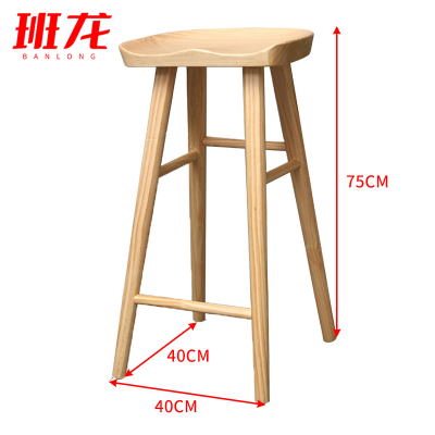 班龙高脚凳40*40*75cm原木色张