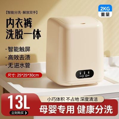 5_升级款[全自动洗烘五重杀菌]一键低音强效净洗+BLDC超低音直驱电机