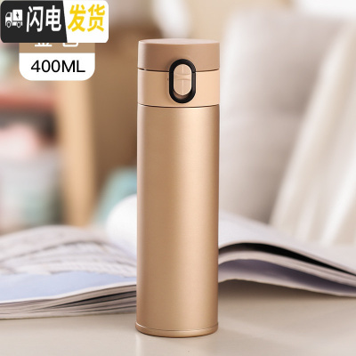 三维工匠保温杯女便携学生可爱水杯日系简约ins原宿风创意不锈钢杯子男士 金色-400