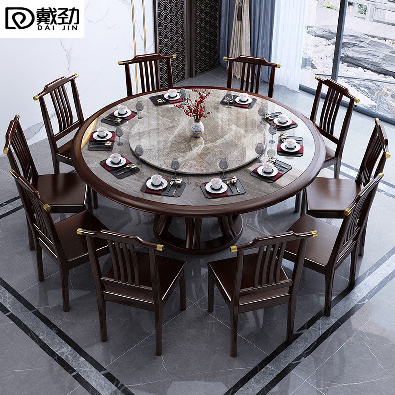 戴劲新中式岩板餐桌宴会桌酒店大圆桌家用饭桌饭店餐桌1.6米一桌十椅