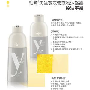 沐森堂雅漱双管沐浴露天竺葵480ml『短毛犬梗犬类』
