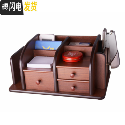 三维工匠多功能大笔筒创意时尚化妆复古式木质笔座办公文具桌面收纳盒 8039[超大三抽]