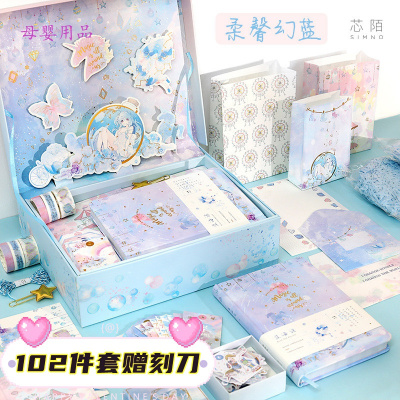 网红手账本礼盒手帐套装可爱中国风古风贴纸手帐机关豪华手帐素材手杖大礼包学生工具全套少女心日系伴手礼