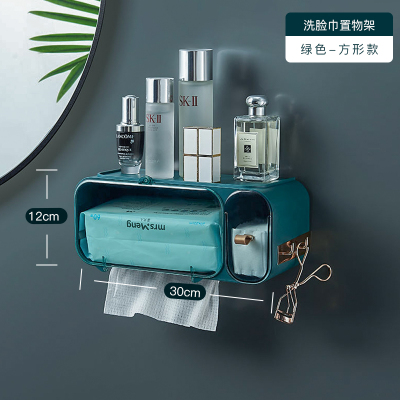敬平云朵洗脸巾置物架创意可爱免打孔壁挂式厕所抽纸盒卫生间纸巾盒轻奢绿-方形