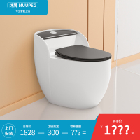 沐牌新款创意鸡蛋形马桶彩色个性简约缓冲防臭喷射虹吸式大冲力坐便器