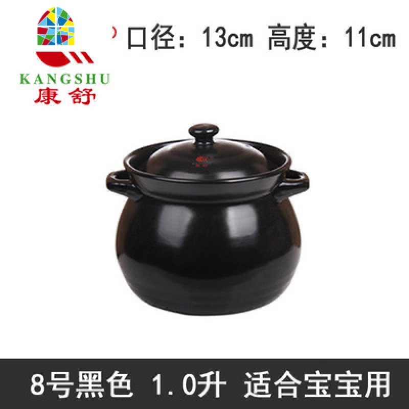 砂锅炖锅 陶瓷 煲汤 明火 可高温汤煲 养生土锅沙锅汤锅粥煲 FENGHOU 8号1.1L黑色(很小))
