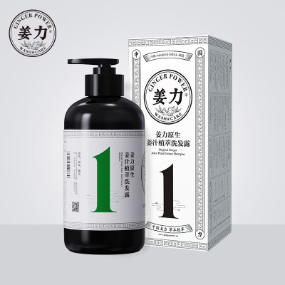 姜力生姜无硅油洗发水 姜力原生姜汁健发平衡洗发露1号 姜力1号洗发水500ml