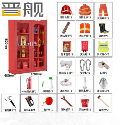 晋舰消防器材柜放置工具柜工地商场展示柜应急柜1.2米3人97式套餐A