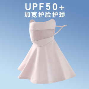 夏季冰丝防晒面罩女户外防紫外线透气护眼角护颈长款防晒面纱口罩3759A