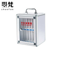 曌梵手机收纳箱12位个