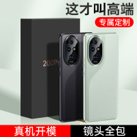 圣幻 荣耀200手机壳素皮手机壳防摔荣耀200pro保护套奢华商务镜头全包磨砂手机外壳