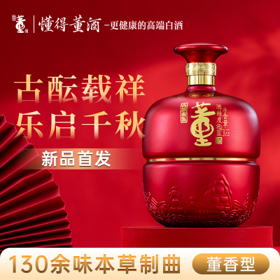 董酒古酿来乐60度1.5L坛装董香型白酒纯粮固态发酵贵州高度酒送礼
