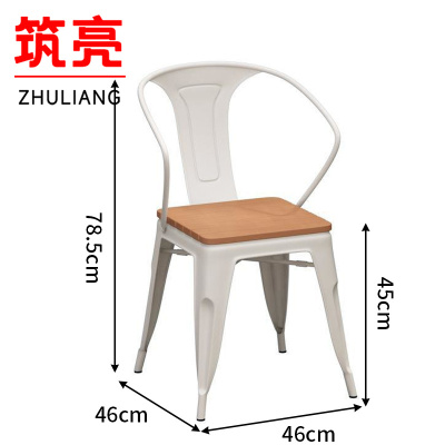 筑亮 户外椅 白色 把