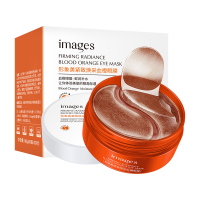 形象美细致柔嫩血橙眼膜60片 清爽眼部护理