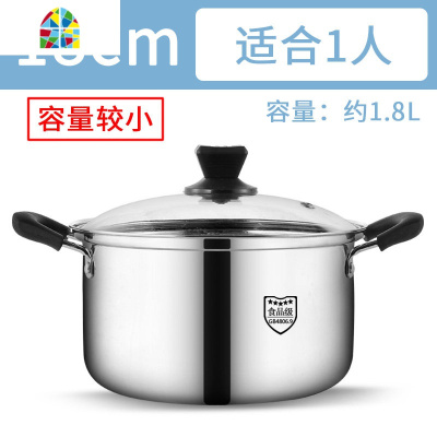 不锈钢汤锅加厚家用小蒸锅熬煮汤双耳奶锅辅食煮面燃气电磁炉 FENGHOU 20cm+蒸格