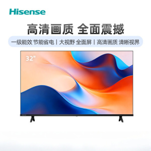 [2026款]海信电视 32E2S 32英寸高清 智能投屏 一级能效 家用网络液晶平板智能电视
