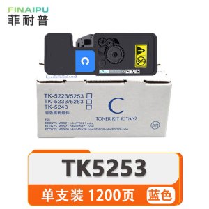 菲耐普 硒鼓 TK5253 蓝 支