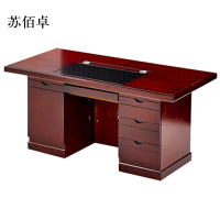 苏佰卓1.4米油漆桌电脑桌职员桌班台写字台老板桌[工厂现做 7天内发货]