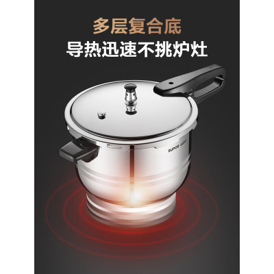 苏泊尔SUPOR多功能不粘炒锅大容量厚底导热快易清洗健康烹饪首选