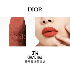 迪奥(Dior) 烈艳蓝金唇膏3.5g 丝绒#314圆舞红绯裸