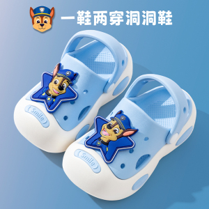 汪汪队儿童凉拖鞋男童夏季新款居家浴室洗澡防滑中童男孩亲子凉鞋