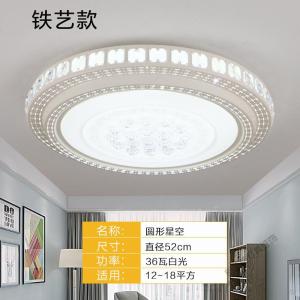 苏宁放心购 LED吸顶灯简约现代2019年新款圆形客厅灯卧室灯大气过道阳台灯具